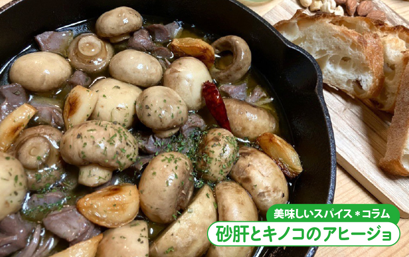 10月コラム
