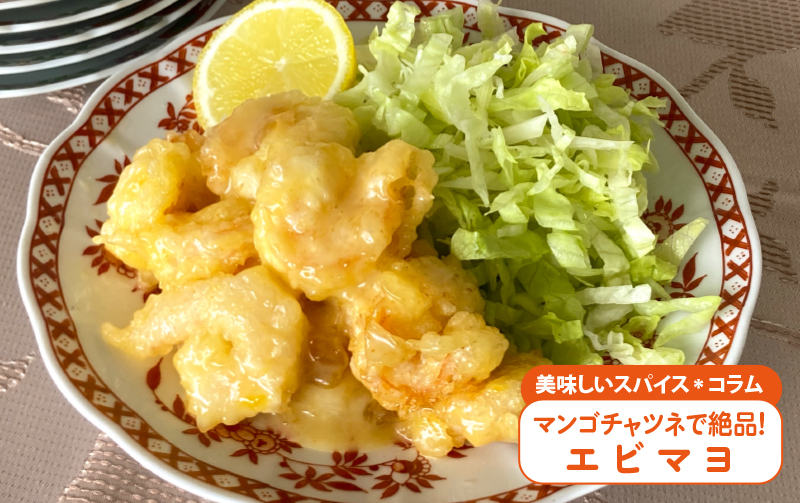 6月コラム
