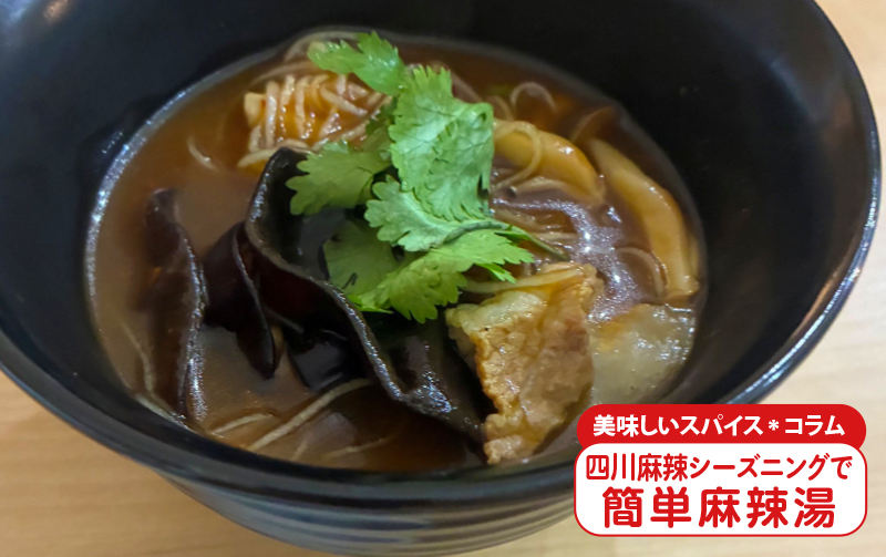 6月コラム